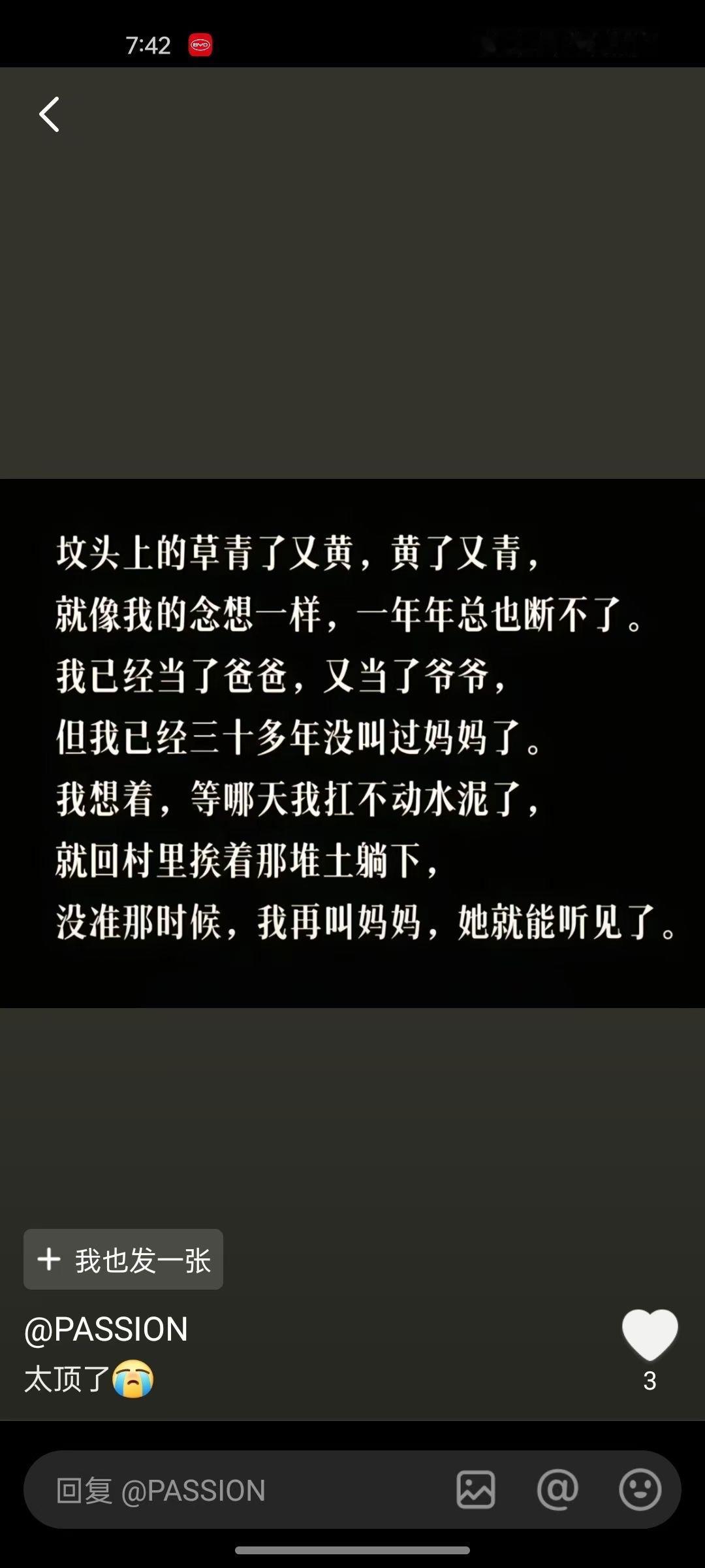 大叔写的深入人心，文学来源于生活的真情实感。