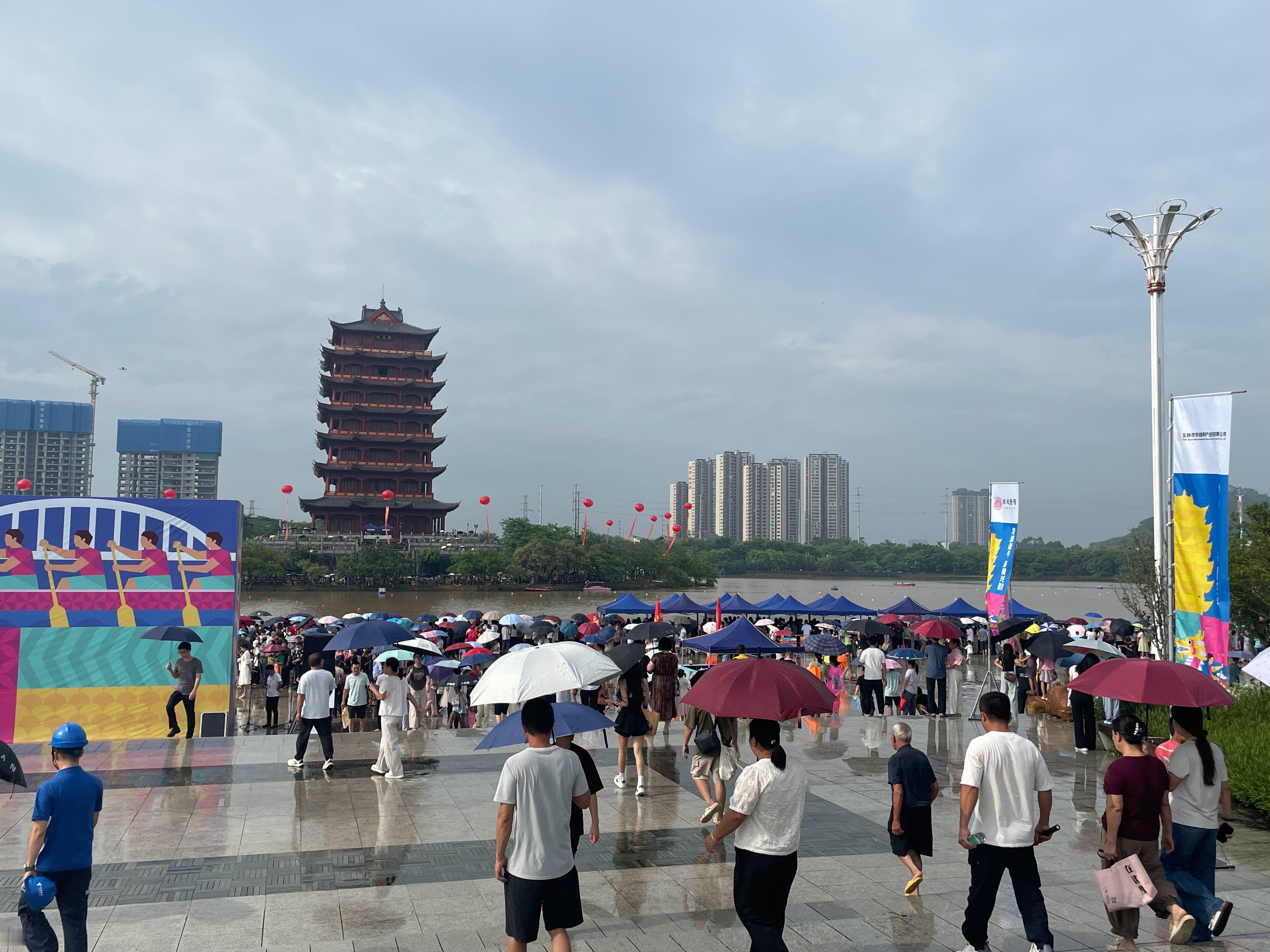 龙腾端午奋楫兴鬱玉林2026端午龙舟赛 今天上午，玉林市端午节龙舟赛在园博园举行
