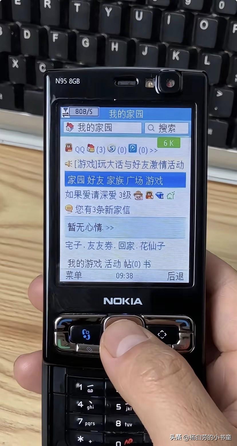 2008年有钱人是这样的
买一台诺基亚n95还是8g版的
每个月开5元的gprs