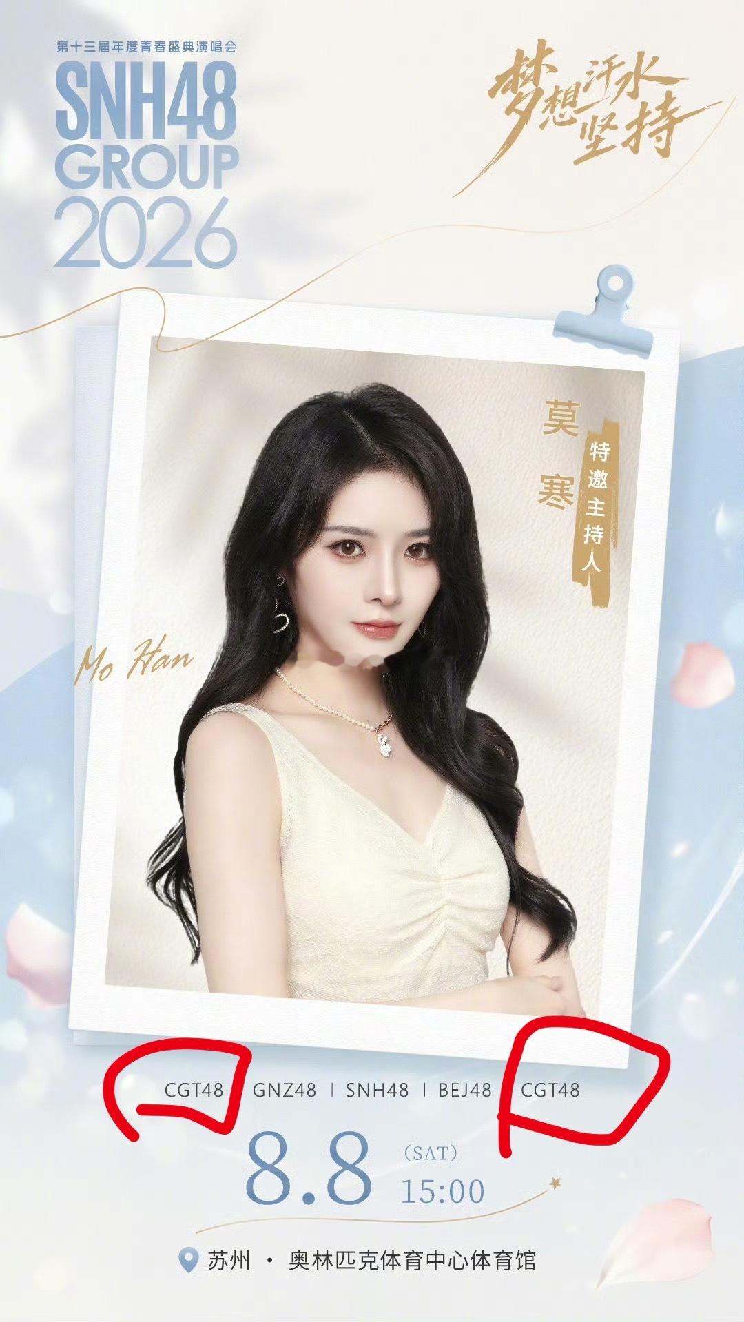 咋的？草台班子不带ckg玩儿了？