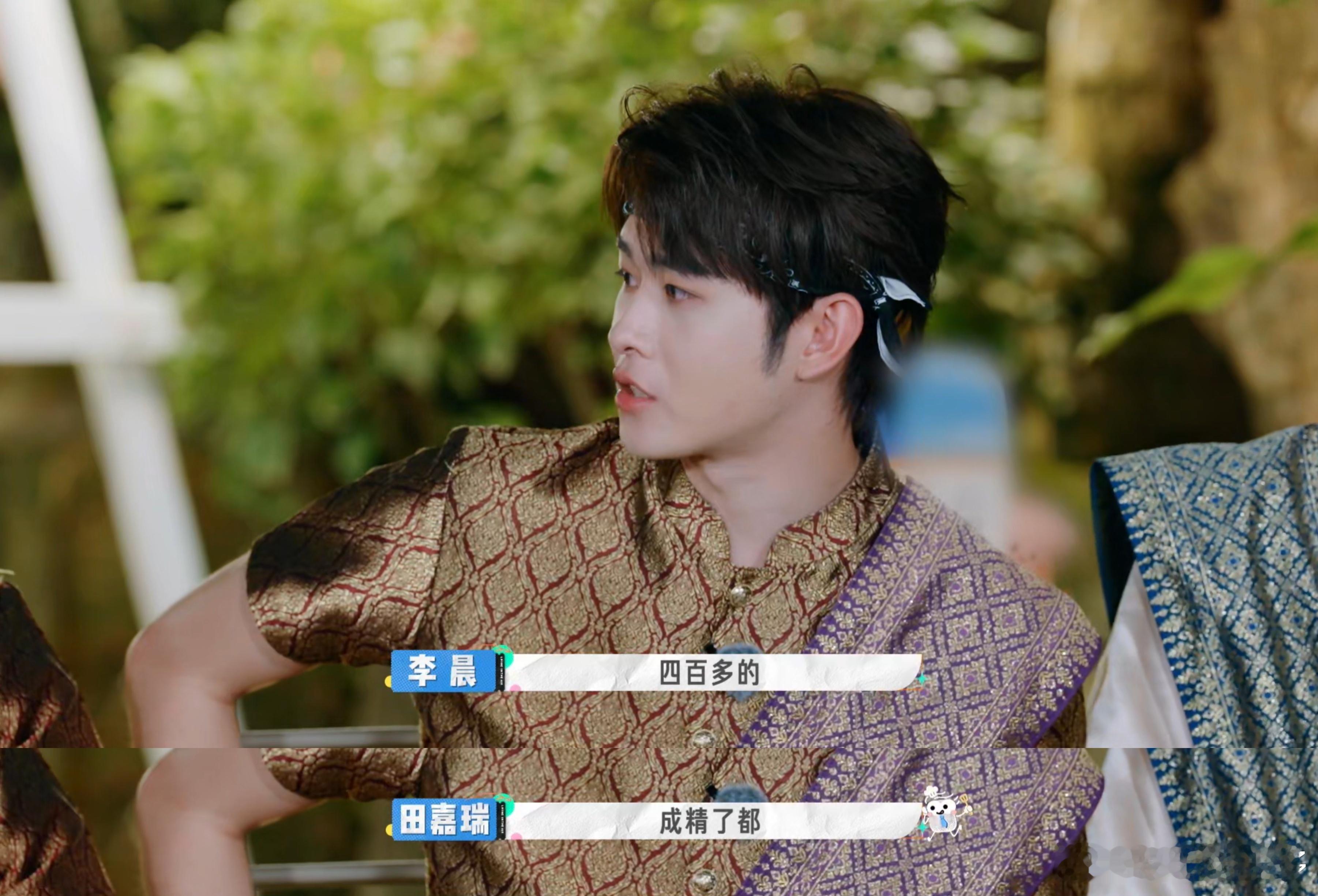 太有画面感！田嘉瑞PK秦昊时拿话筒定规矩，约法三章防耍赖，之前组队被秦昊“坑”到