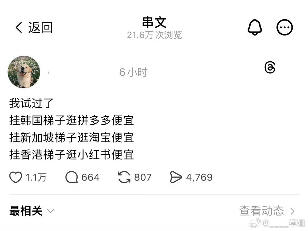 码住！🈳了试一下 