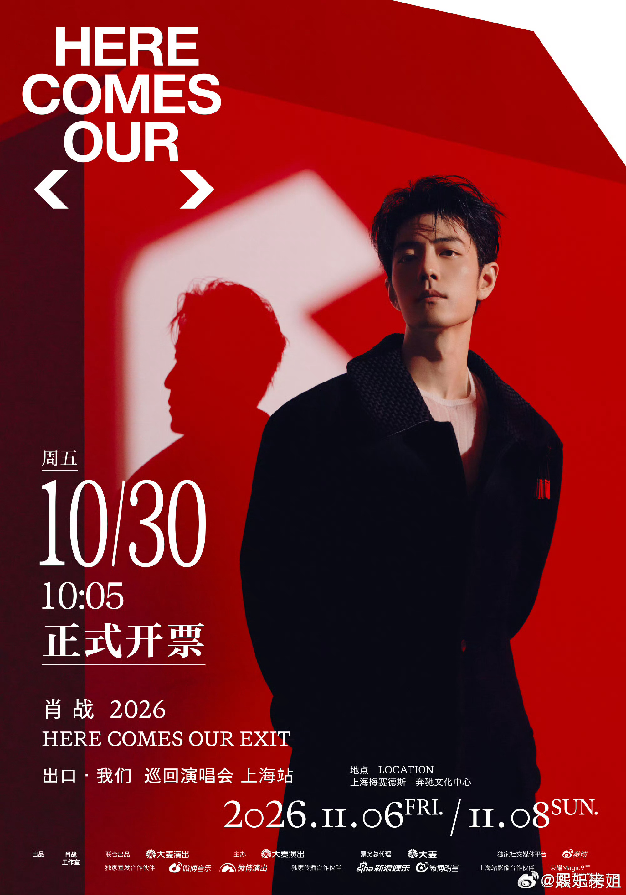 肖战演唱会退票手续费其实是对的⭕单纯练手的根本不会付款，退票收取手续费确实能打击