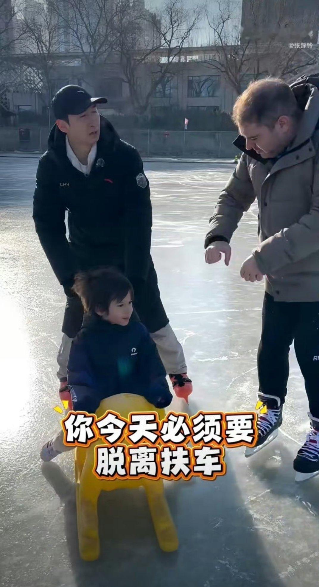 大胖媳妇非教武大靖滑冰“滑冰得克服怕摔心理！”大胖媳妇认真指导，武大靖默默点头。