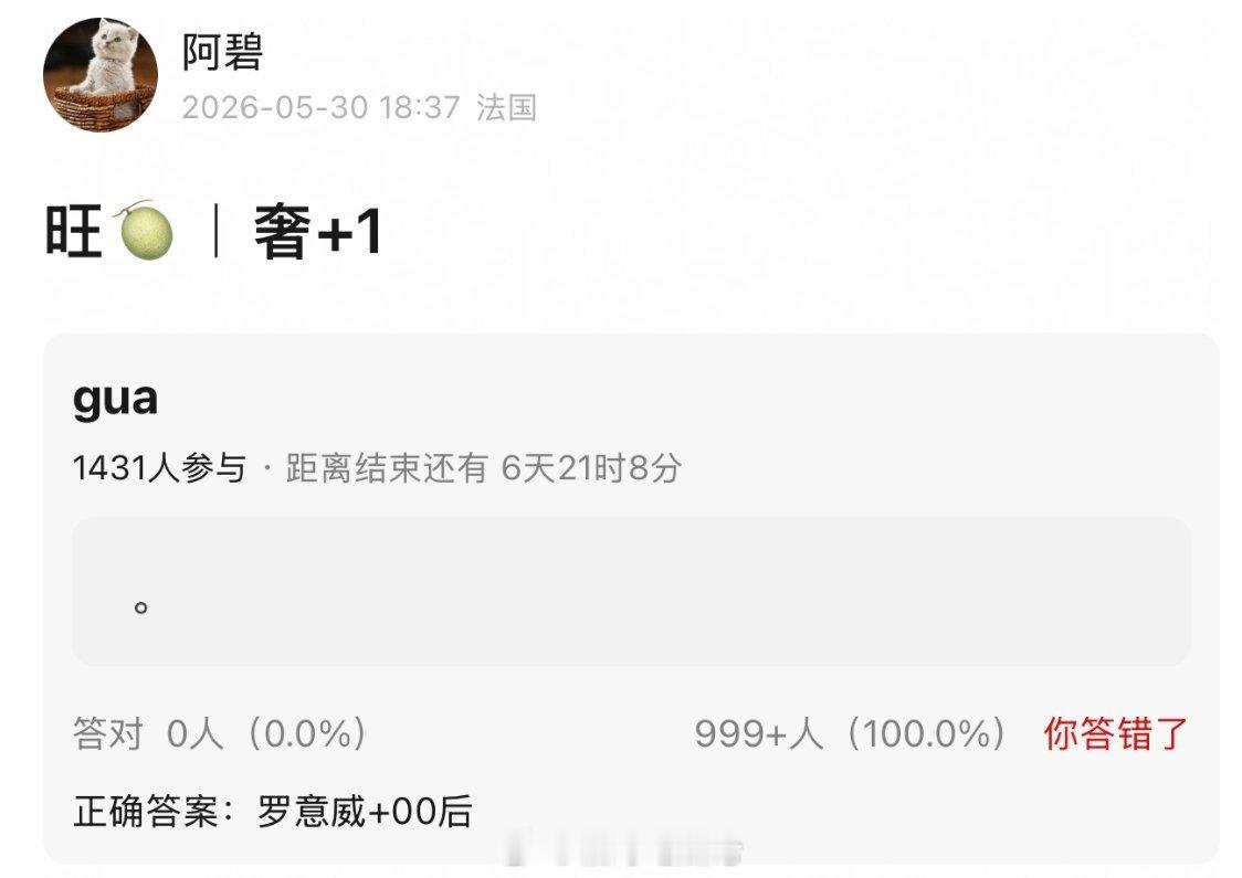 罗意威➕00后 
