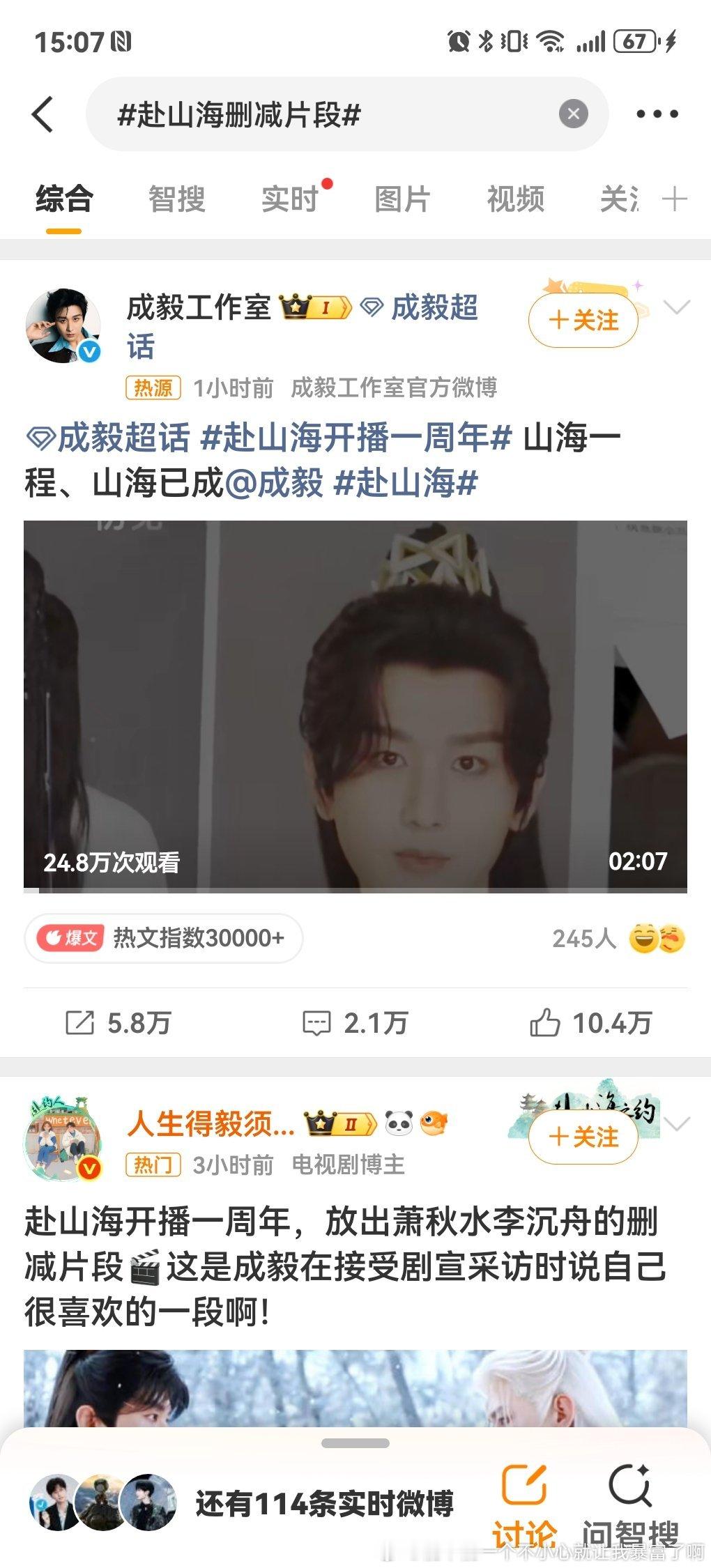 这么劣质的雪扑剧还硬过“一周年”呢[允悲] ​​​