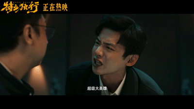 特立独行金秘书被困住的好人白敬亭新片金秘书掏心窝太戳心 观影直接被金秘书狠狠打动