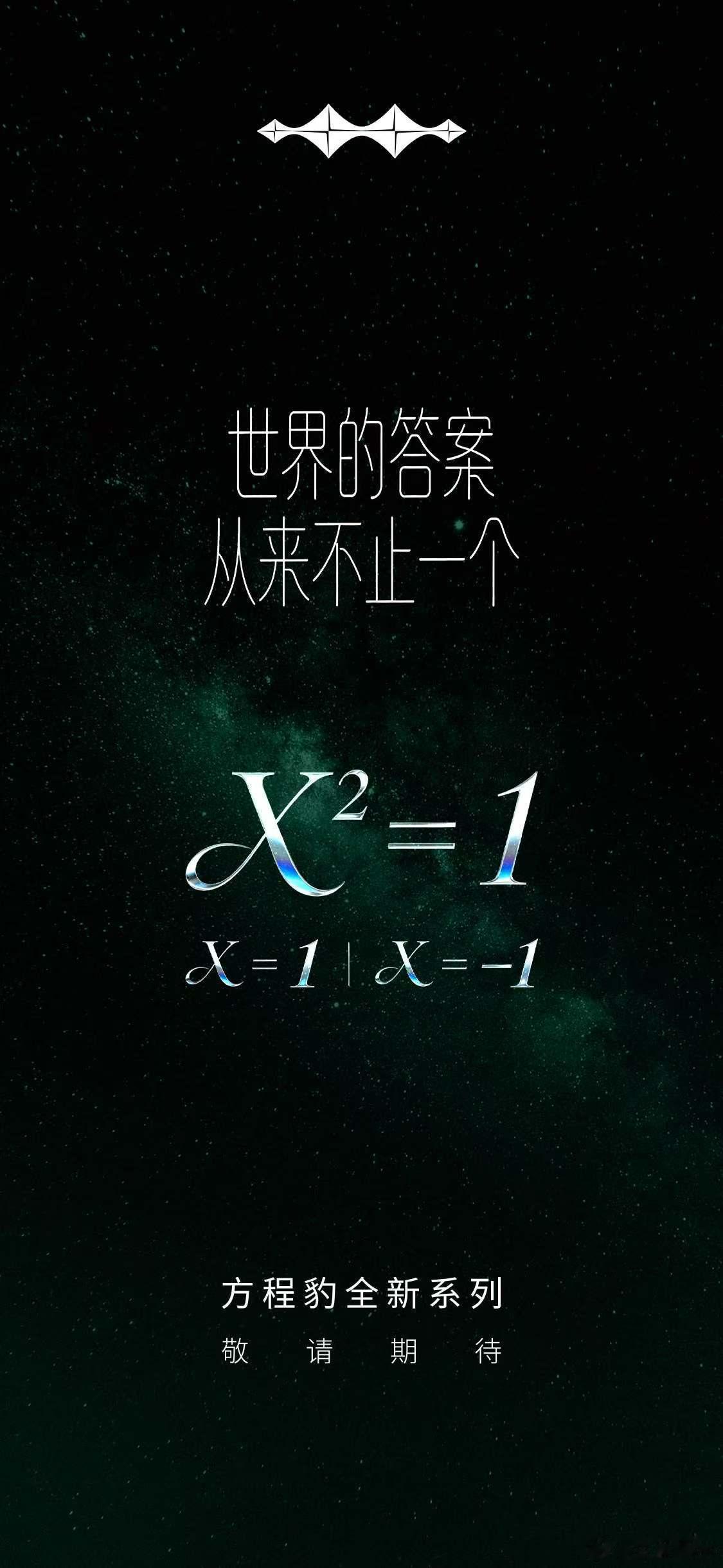 方程豹的轿车要来了我与汽车的日常方程豹