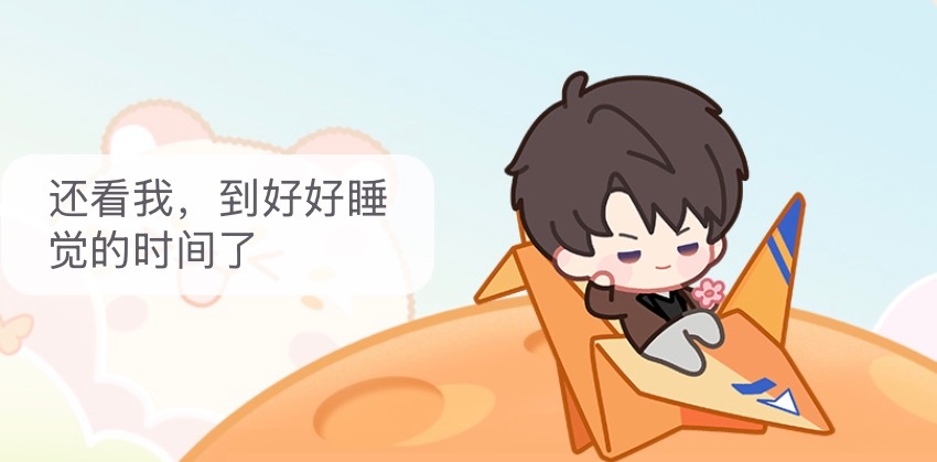 哥哥说话真的太有大家长感了不得不说 要把握好这种感觉，真的有难度，如何恰到好处地