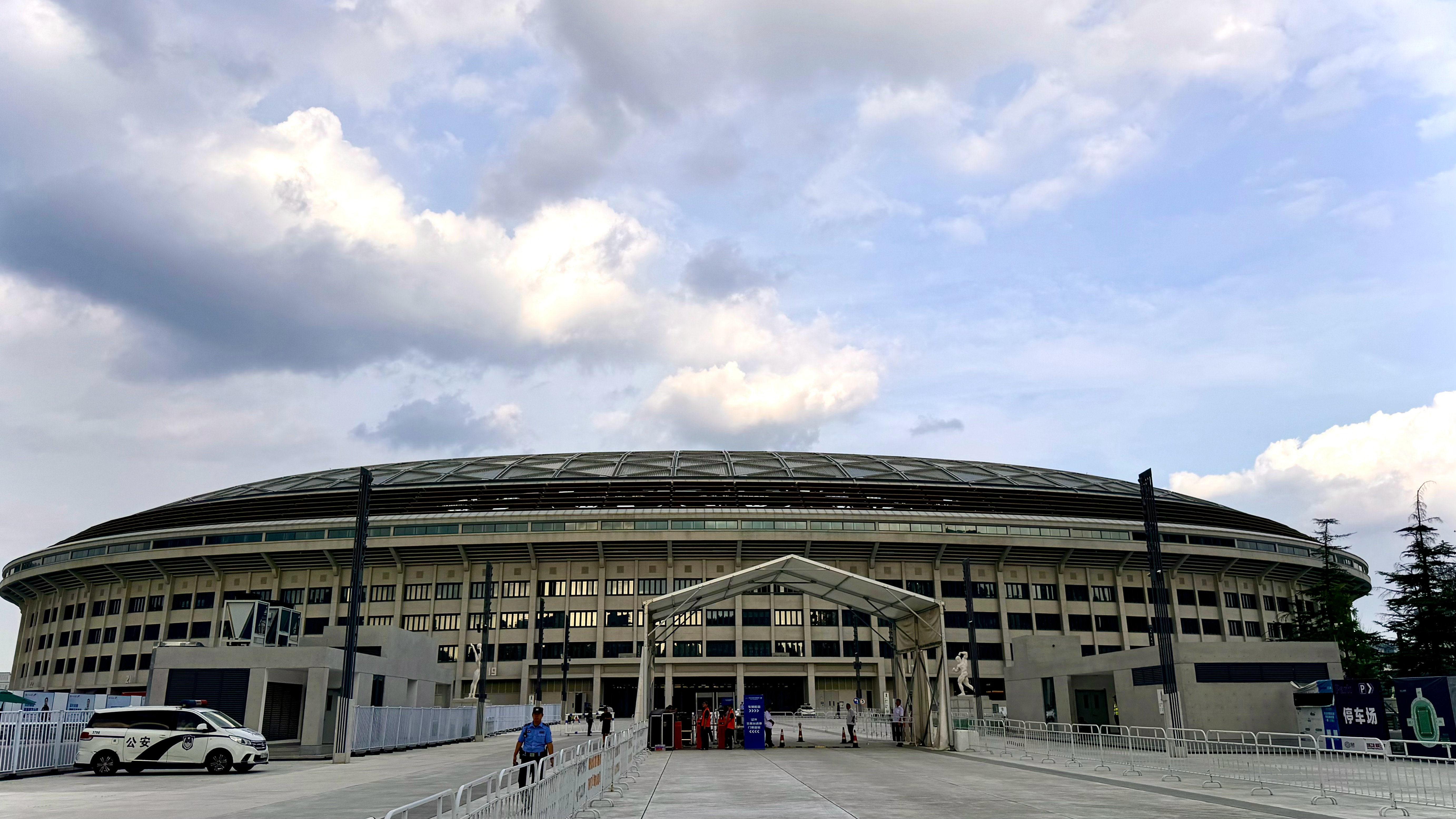☁️🏟️ 