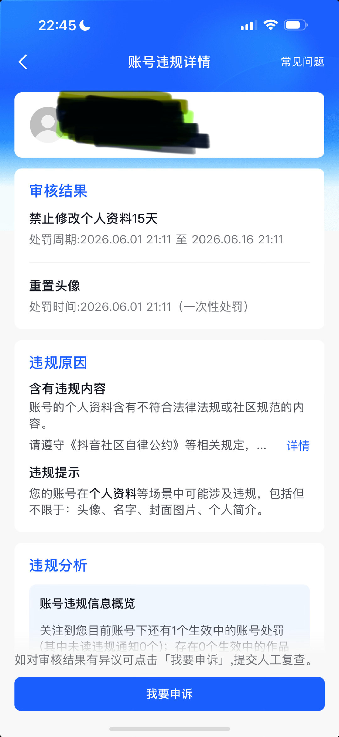 时光的河入海流 没有哪个港口是永远的停留 