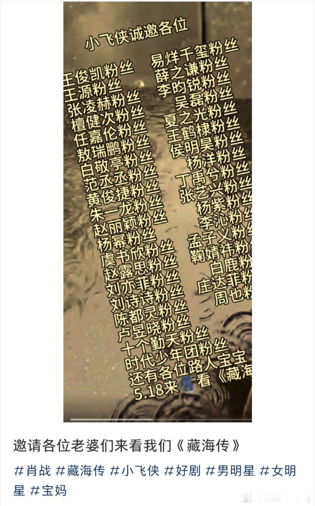 笑不活了，放过朱一龙杨紫好吗[awsl][awsl][awsl] ​​​