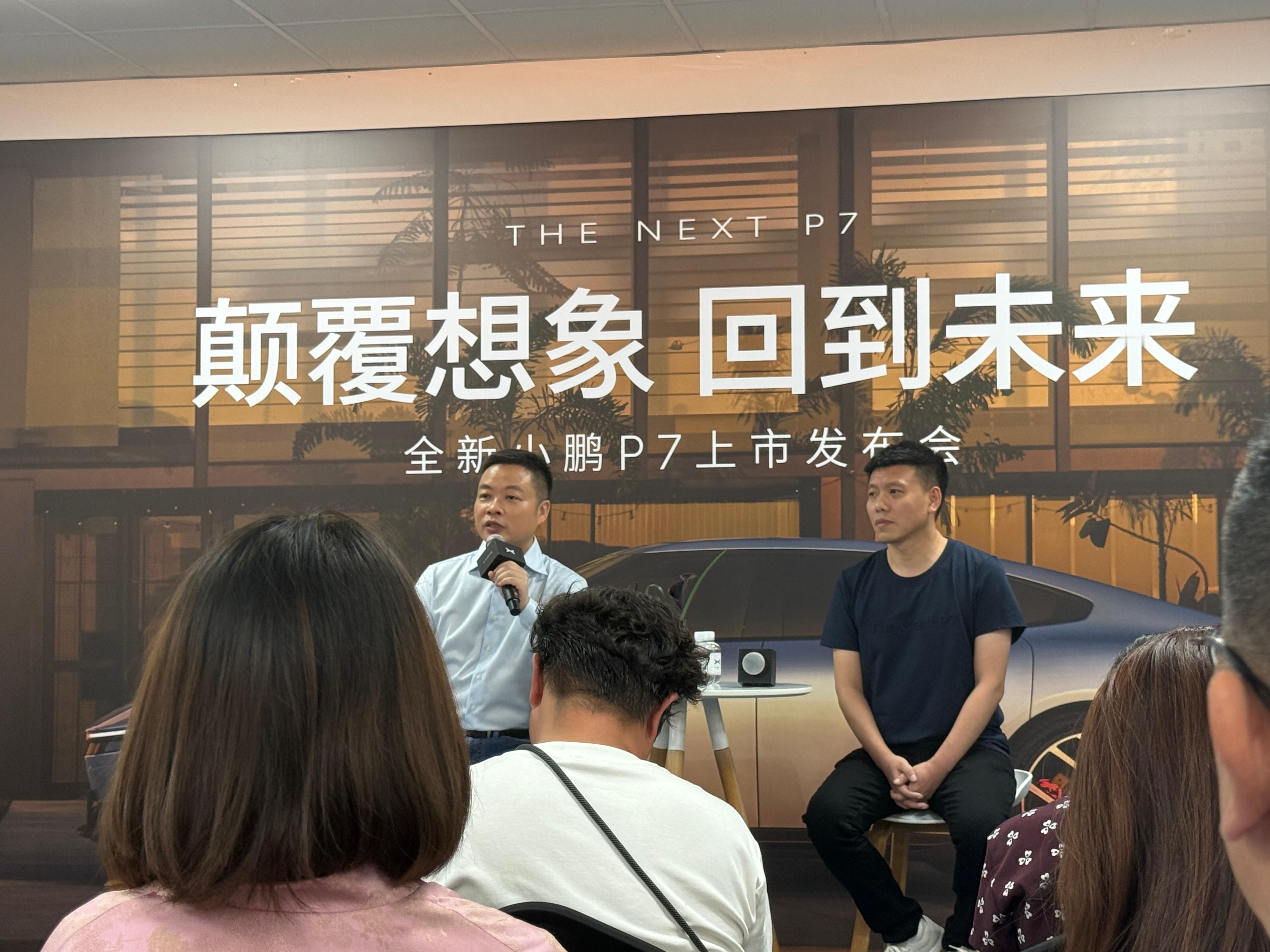 大师兄透露明年小鹏会上线多款新车。其中关于“设计”部分，小鹏总称目前小鹏内部调高