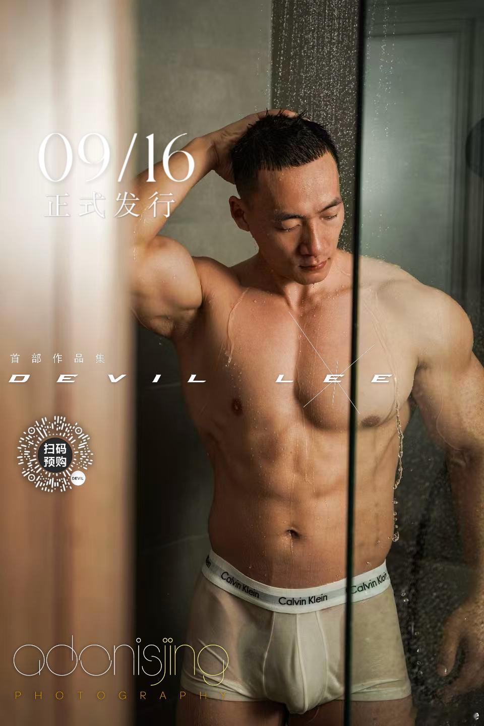 《Devillee》发售日期确定09/16正式发送！​​​
