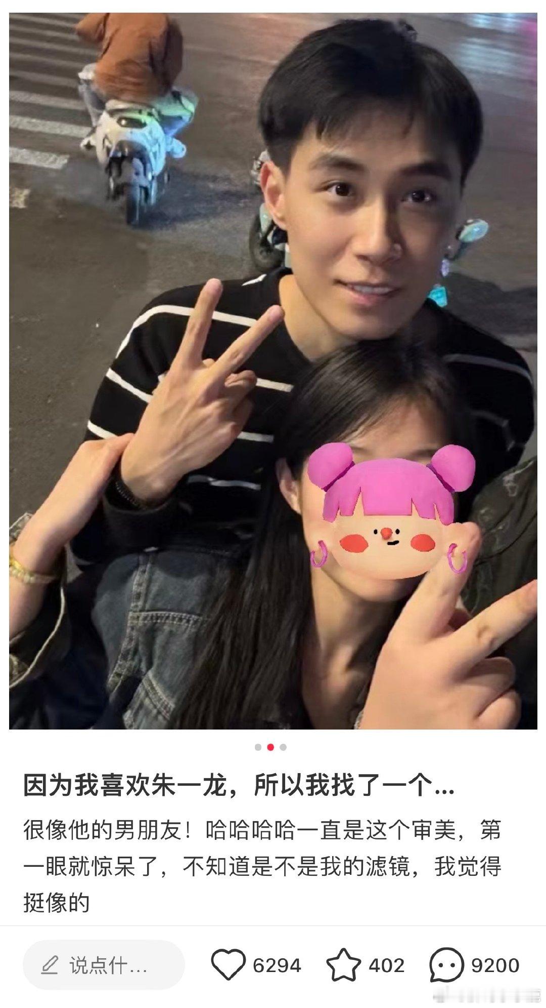 #民间艺术观察# ​​​