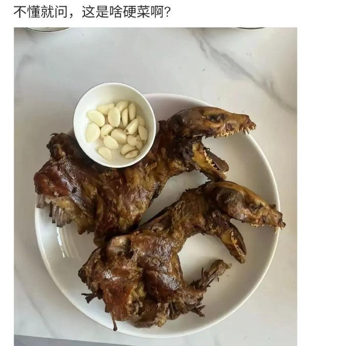 不是，这菜也太硬了吧