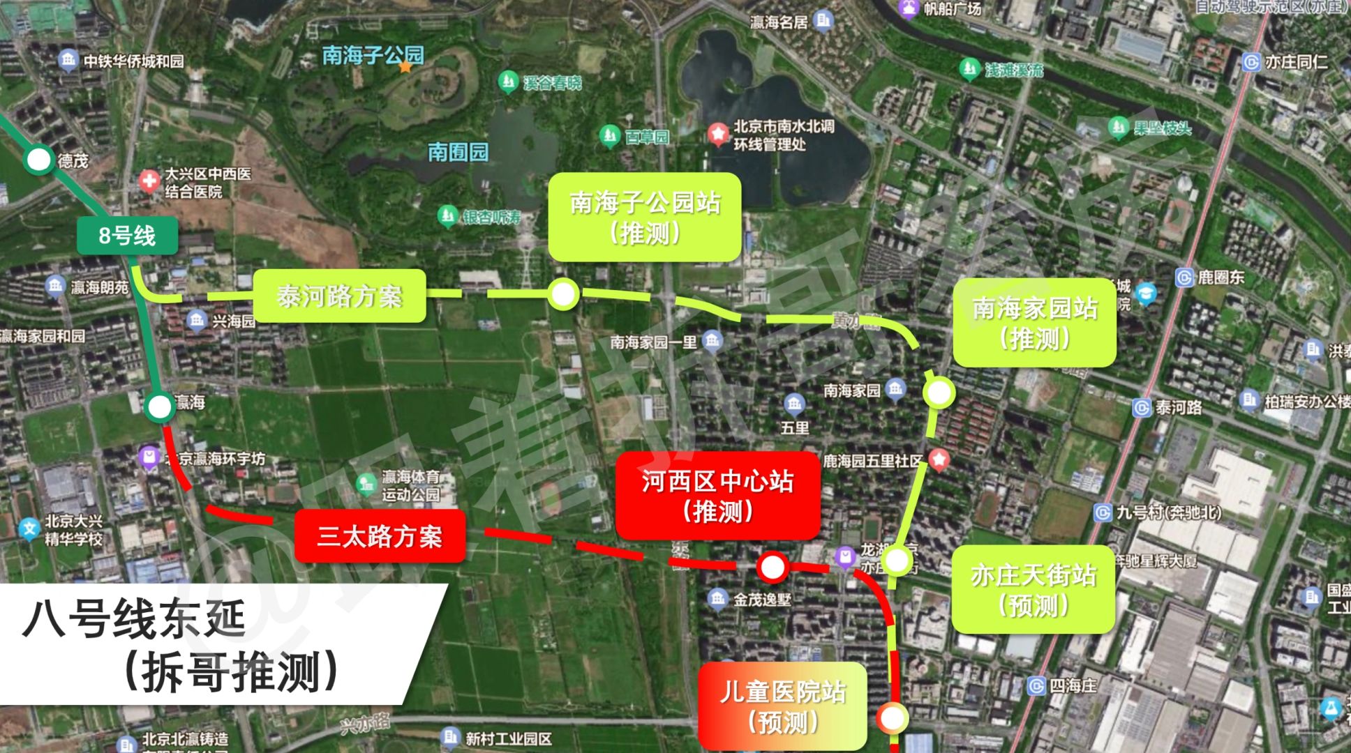 泰河路方案，根据一般规律，拆哥认为南海家园二里、观海苑、棠颂·璟庐等。南海家园二...