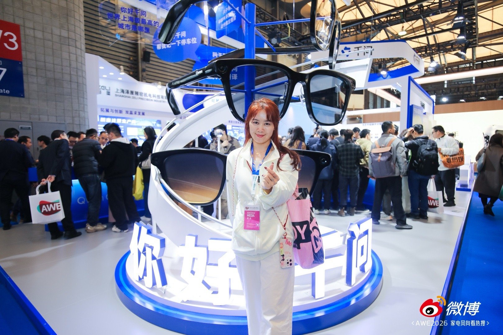 2026AWE 在AWE现场看到的千问AI眼镜G1确实让人眼前一亮，这款眼镜仅重