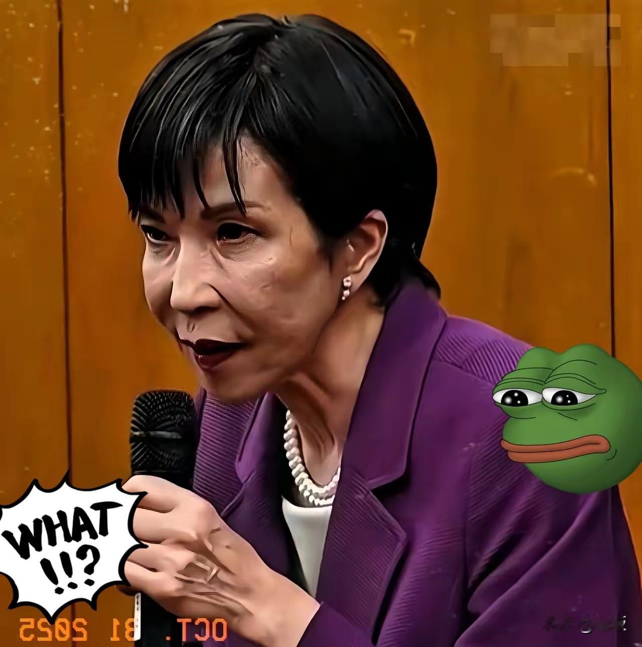 快讯！快讯！
日本突然宣布反水！
10月31日，机场留恋的人还没散场，特朗普的专