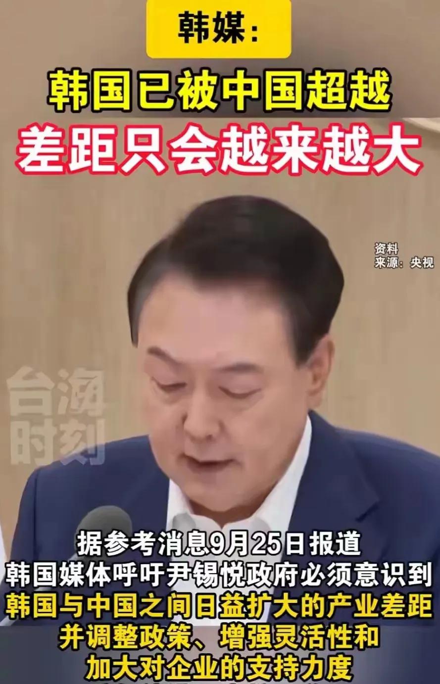 近日韩媒撰写24页的产业报告，一点都不严谨，说什么除了半导体领域，中国其余领域全