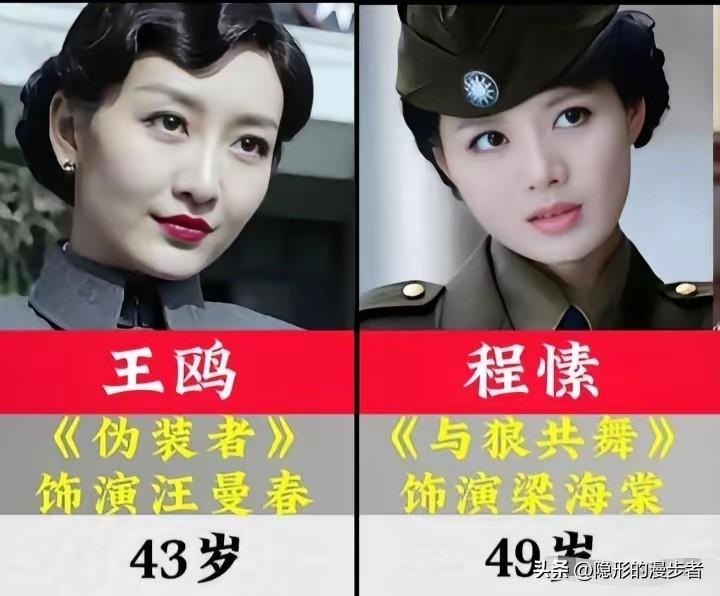 谍战剧里的女特务，看着都很美，但绝不是傻白甜。她们不仅要长得漂亮，更要有气场，眼