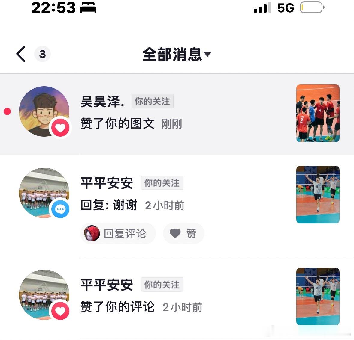 限流没有关系，吴昊泽本人第一点赞了👍