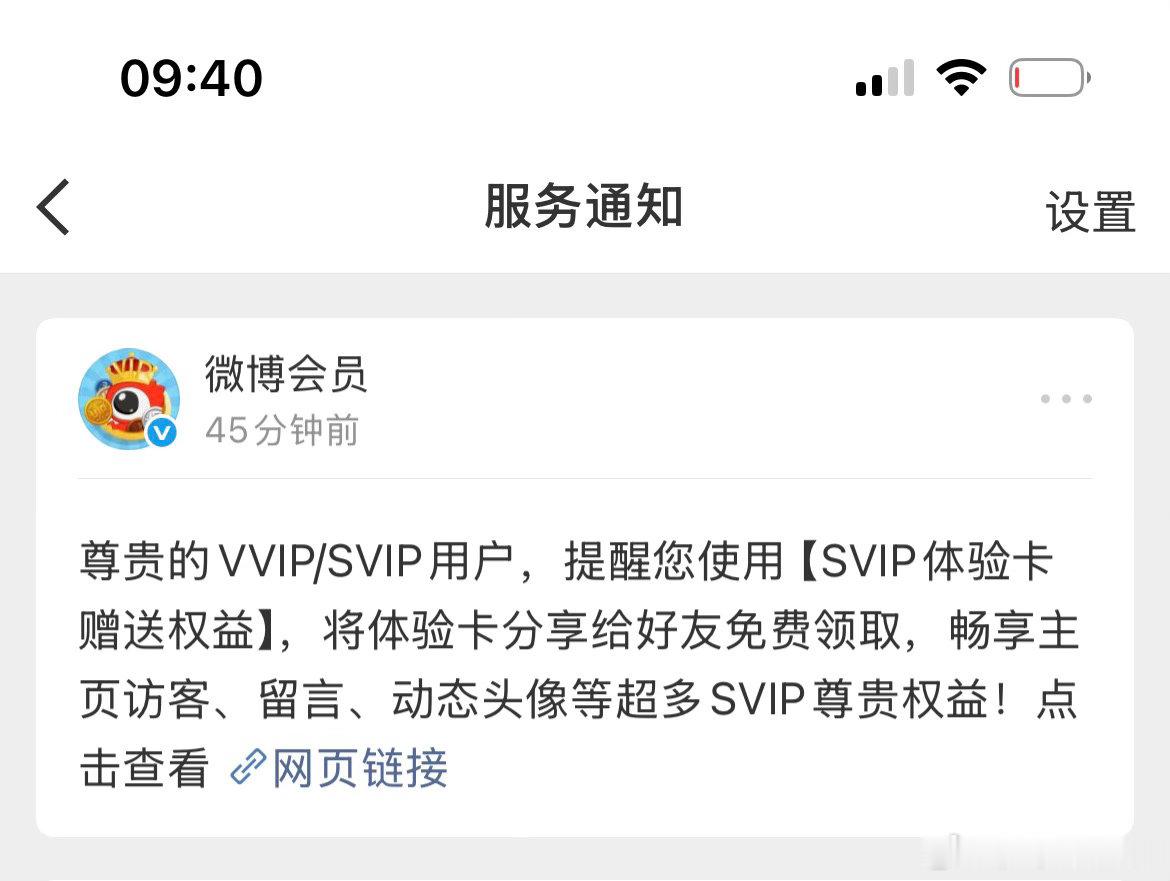 有集美需要的吗？ 