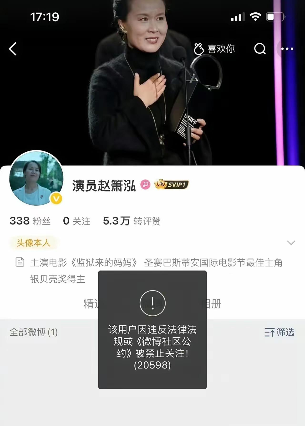 《监狱来的妈妈》引发了极大的关注及争议，后续来了：影片方出品人、制片人沈芬删文、