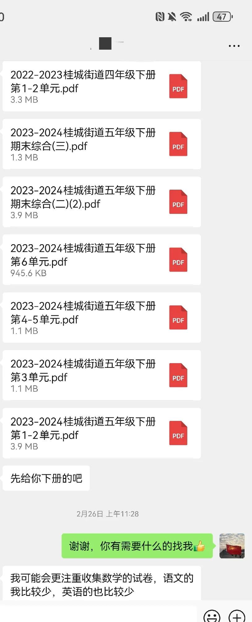 教育的三个层次
平民教育:什么能做，什么不能做
精英教育:什么赚钱，什么不赚钱