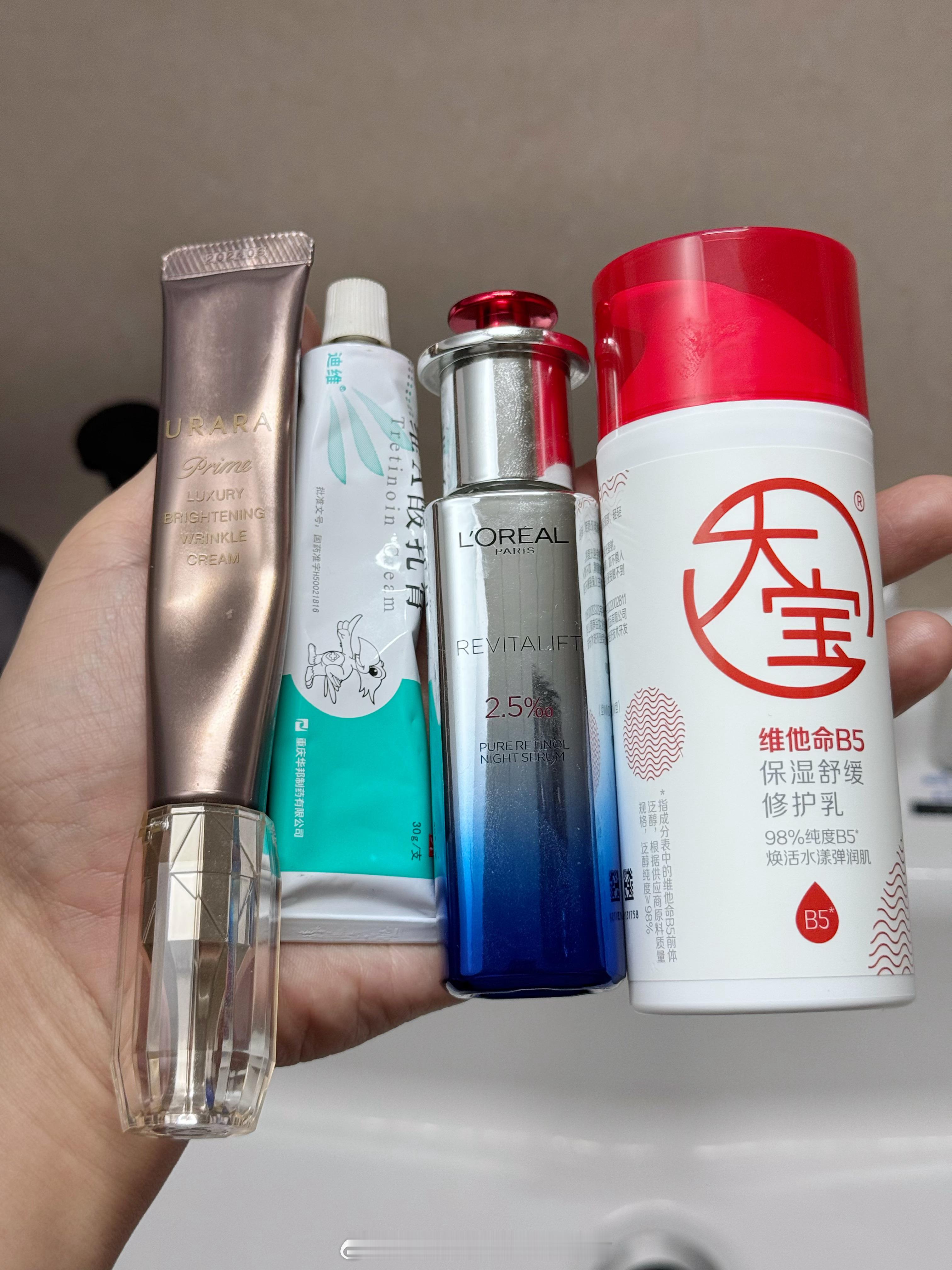 只选一瓶精华推荐用什么？昨天小伙伴问的，我不假思索的肯定是A醇啊，紧致、淡纹、美