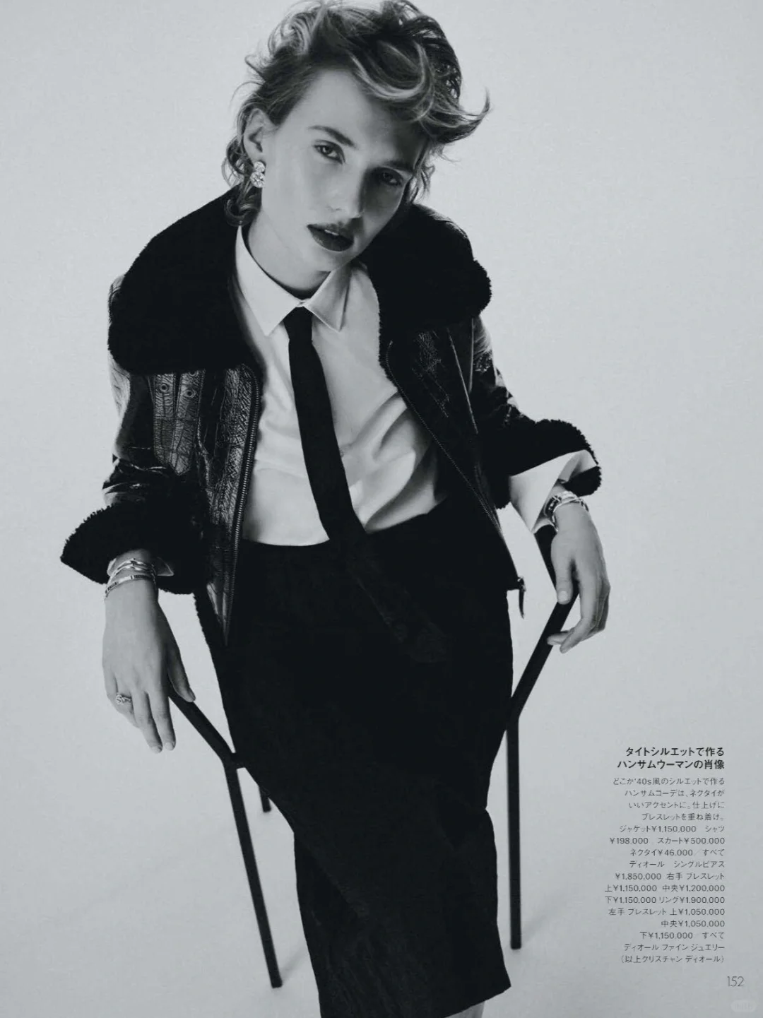 Gentle women老公姐黑白极简时尚大片