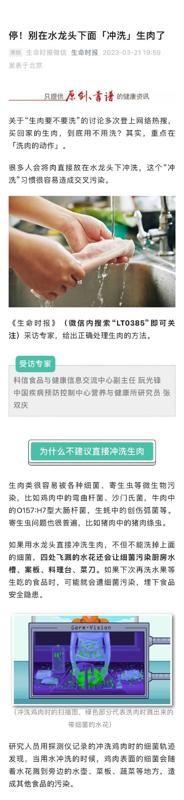 惊！你以为很卫生，其实脏到爆！😱 卫生习惯 健康误区 好多我们习以为常的小习惯