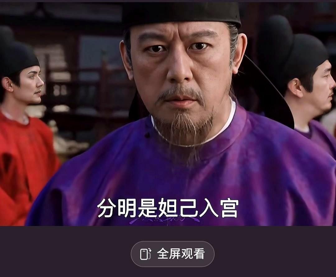 吴谨言新剧《御廷谣》这幕，看得人心里五味杂陈。

十年寒窗，孤女孟廷辉终于三元及