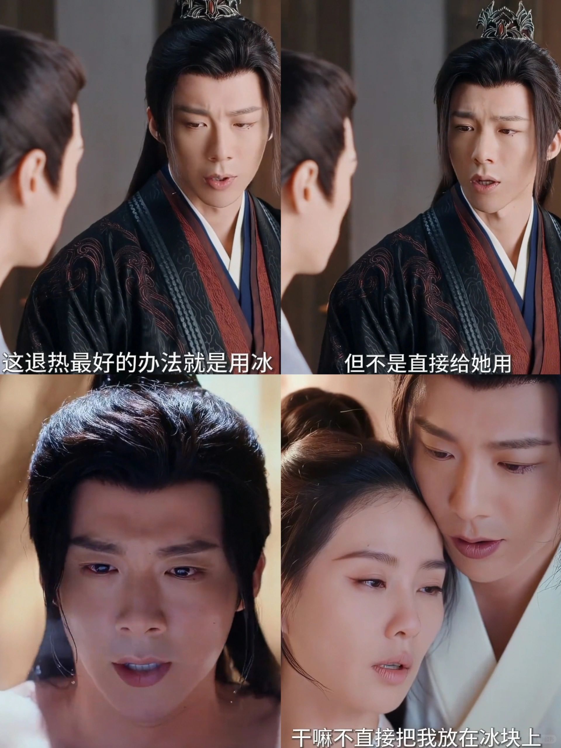 这集我熟，果郡王当年就是这样整滴