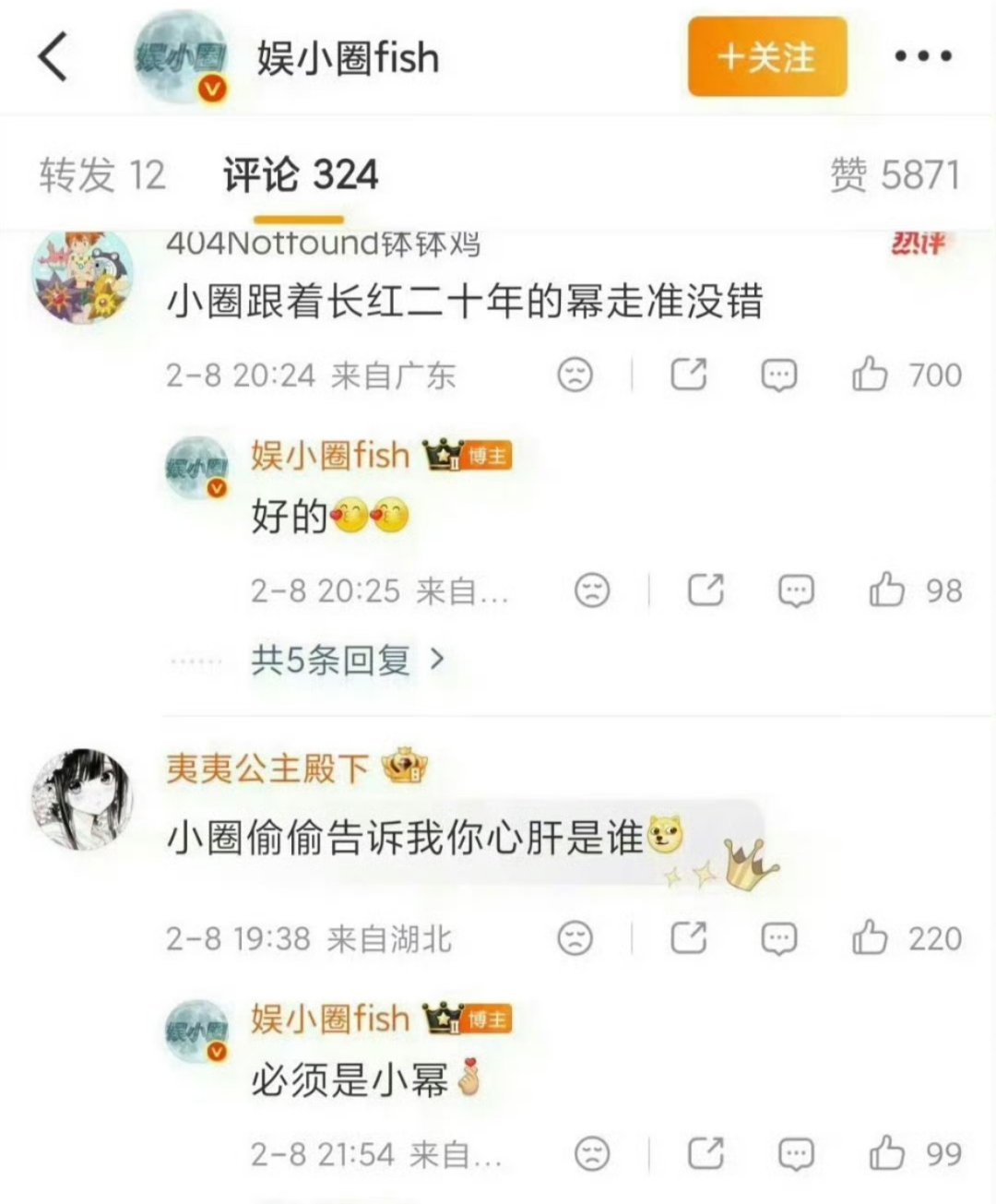 曝杨幂已提名白玉兰最佳女主角泥萌奖压抑不要带赵丽颖呀 赵丽颖不是三缺三呢