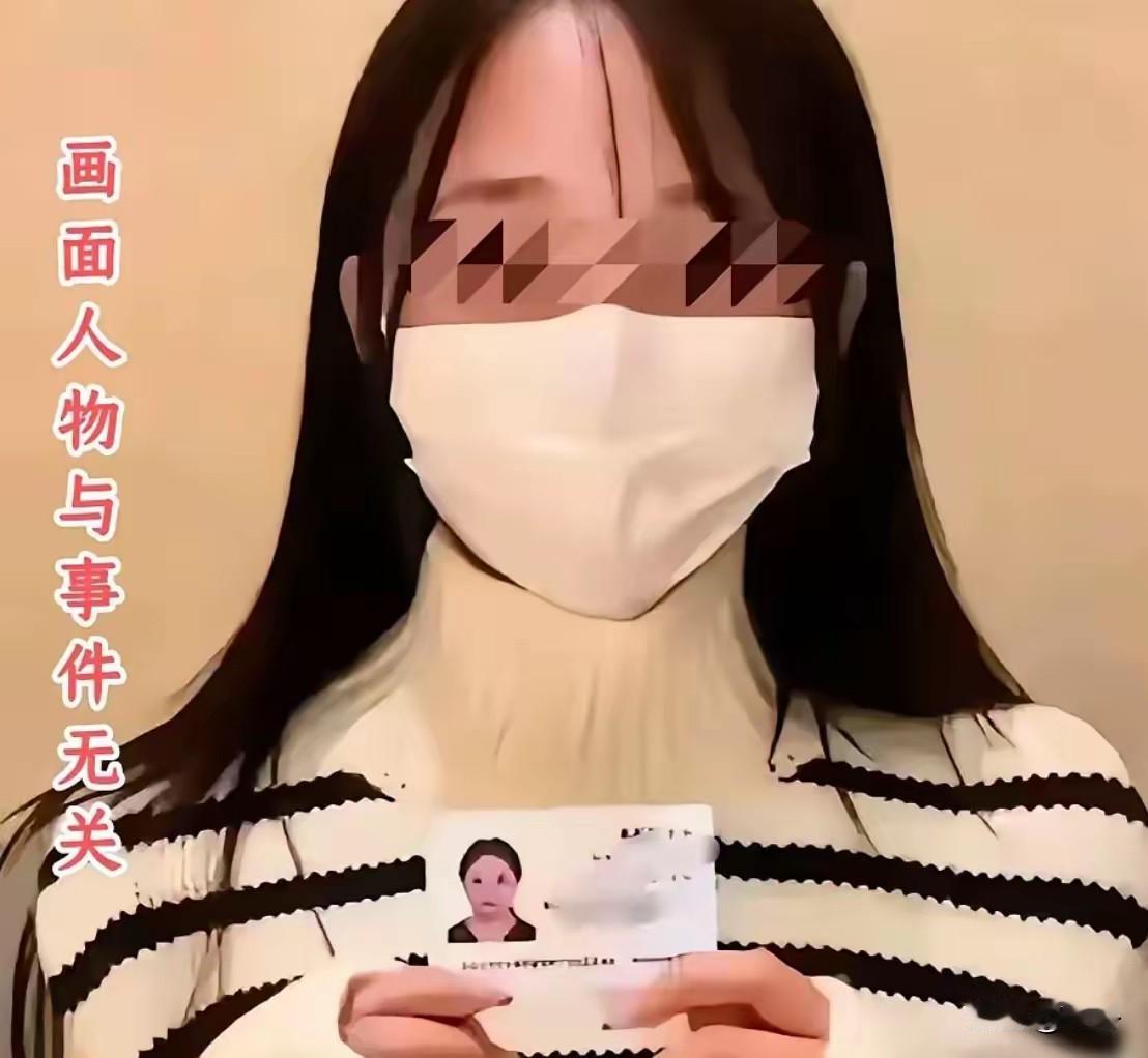 副教授给昔日本科生发来不雅照片，轻飘飘附上一句：我相信你是懂得欣赏的。

涉事的