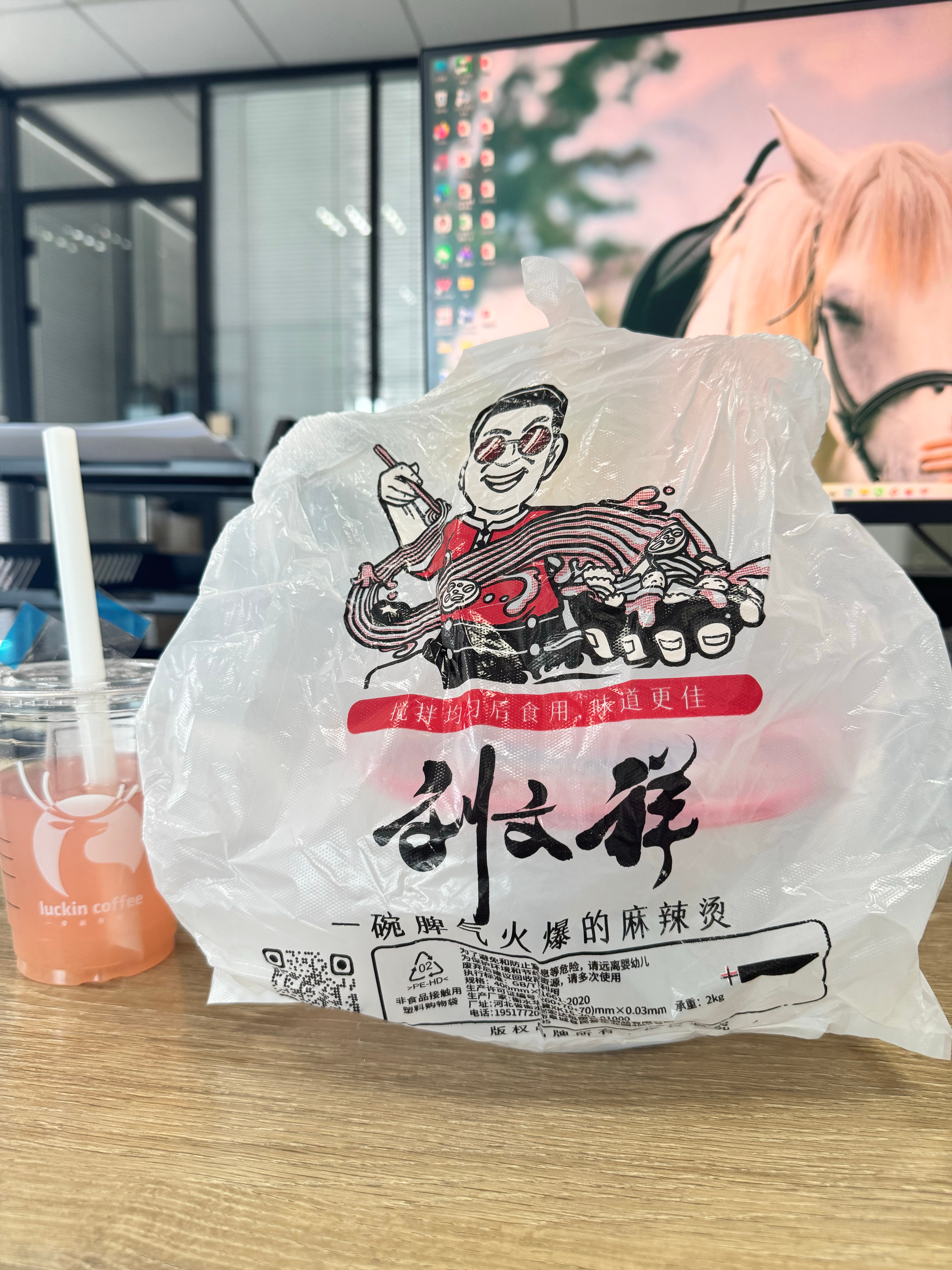 如果全世界都指责你 我带你去吃刘文祥 