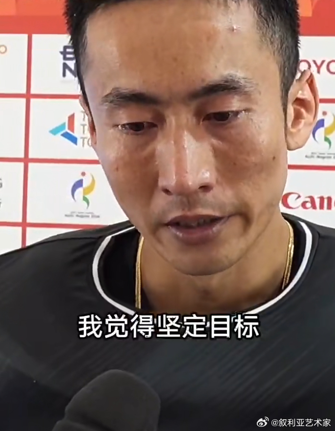 王伟豪落泪说努力还不够 中国男曲亚运之旅结束，王伟豪的眼泪让人破防。他拼尽全力扑