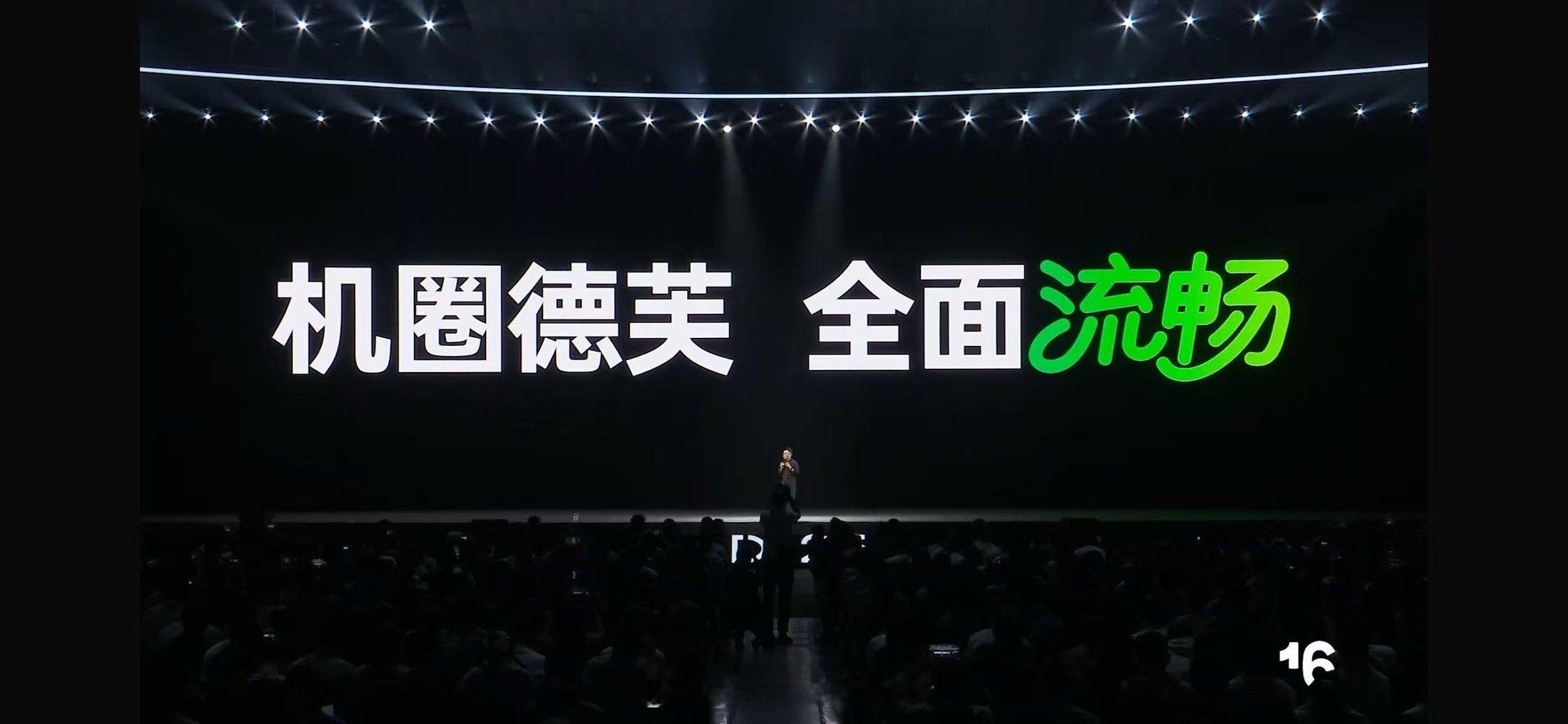 在追求流畅这块，OPPO确实是下功夫了～这次ColorOS 16 带来了全新的携