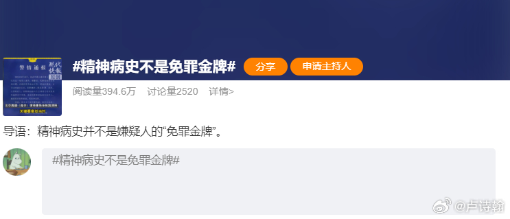 今天这个女精神病拿刀追小孩的事，其实和禁烟是一个情况。社会是需要弹性的，而不是拿