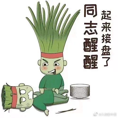 股市韭菜六大特征：1、张口闭口谈业绩2、唾沫横飞谈股息3、声情并茂谈估值4、自作