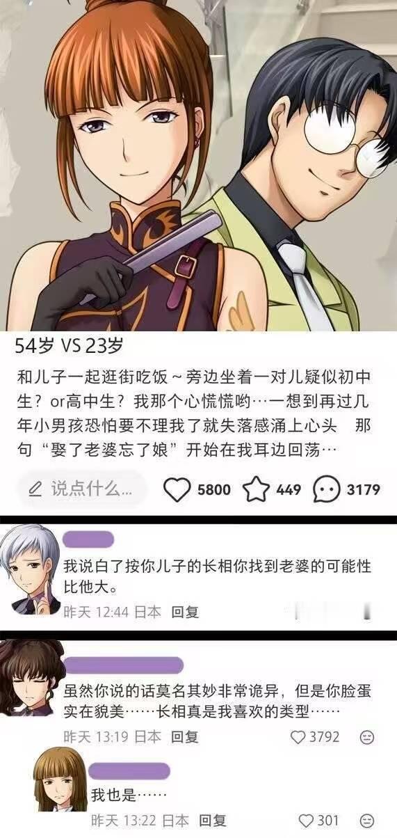 海猫看到解题篇了，我的观后感依旧还是——夏妃当年如果嫁的是绘羽，那下一代日本首相