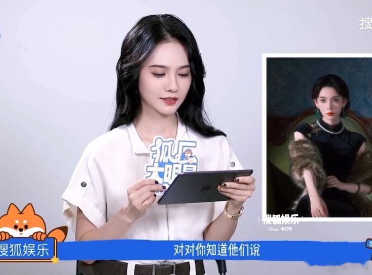 姜珮瑶一秒认出陈瑶瑶字辈发力了霍仙姑剧照辨识度拉满，姜珮瑶一秒就认出陈瑶，瑶字辈
