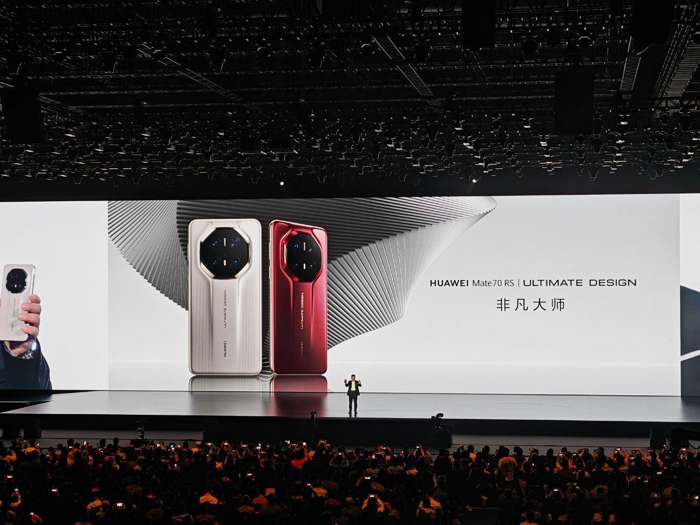 白色陶瓷回来了！！！🌿，华为Mate70 RS好帅啊！！！想要！！！ 