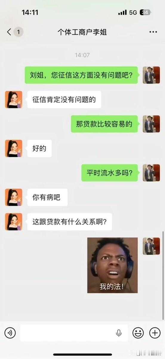 李姐是有生活的人，但是想的有点多，而且方向不太对[偷笑]搞笑