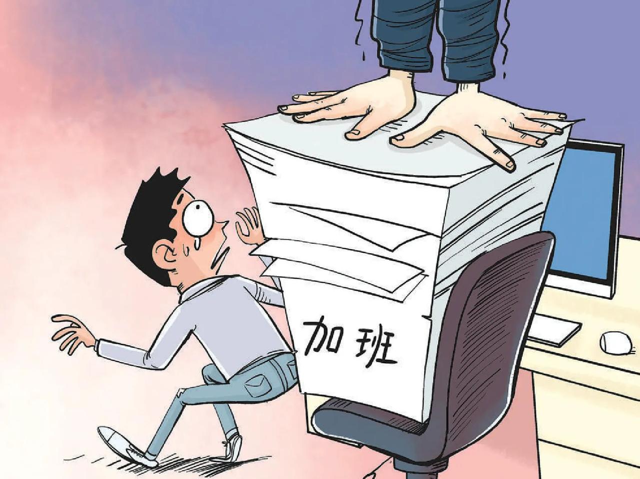 “闹大了！”北京，男子入职两天，因为拒绝周末加班，被公司辞退。男子耗时1年多，和