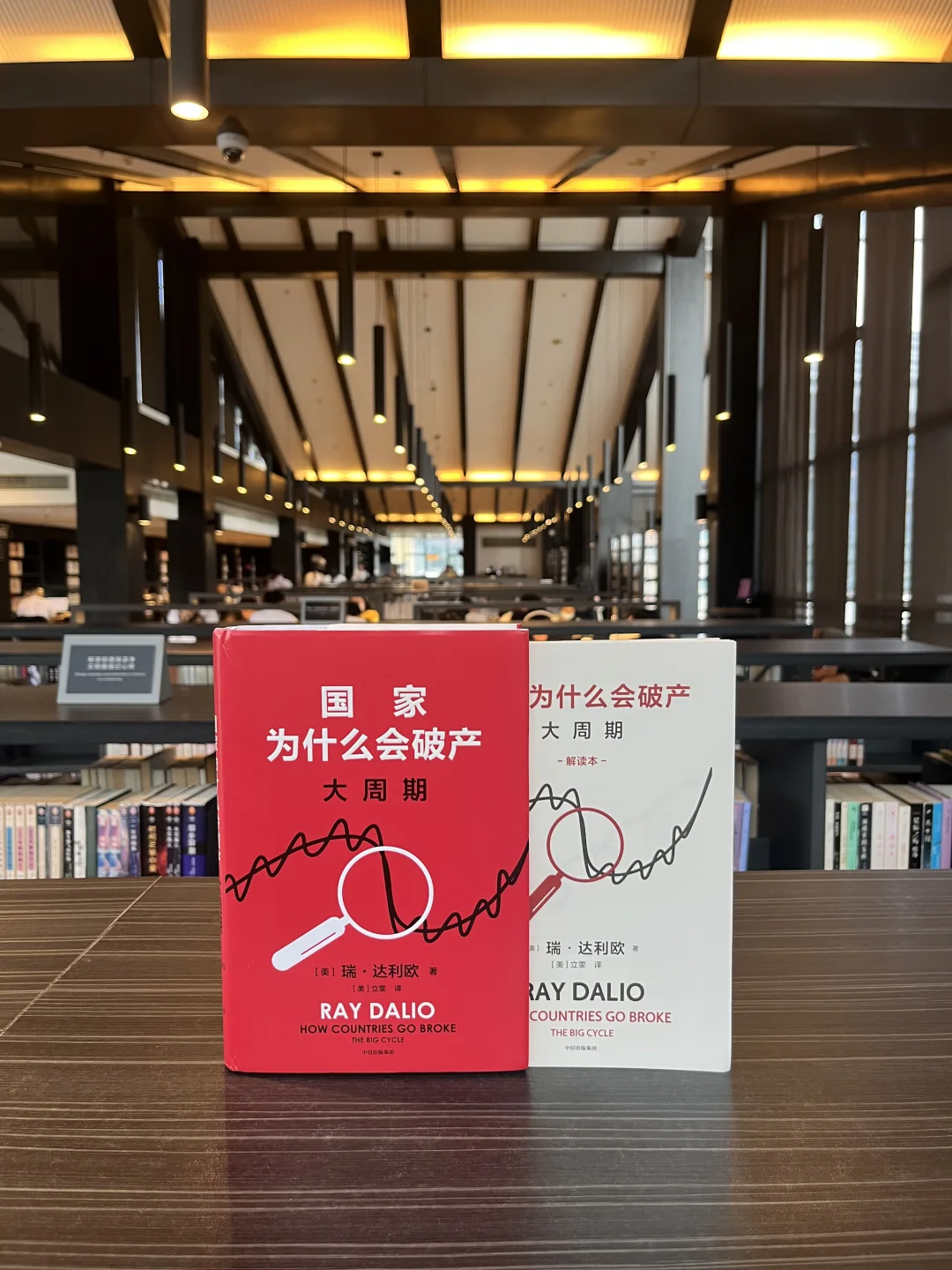 可能是今年宏观周期解读最值得看的一本书