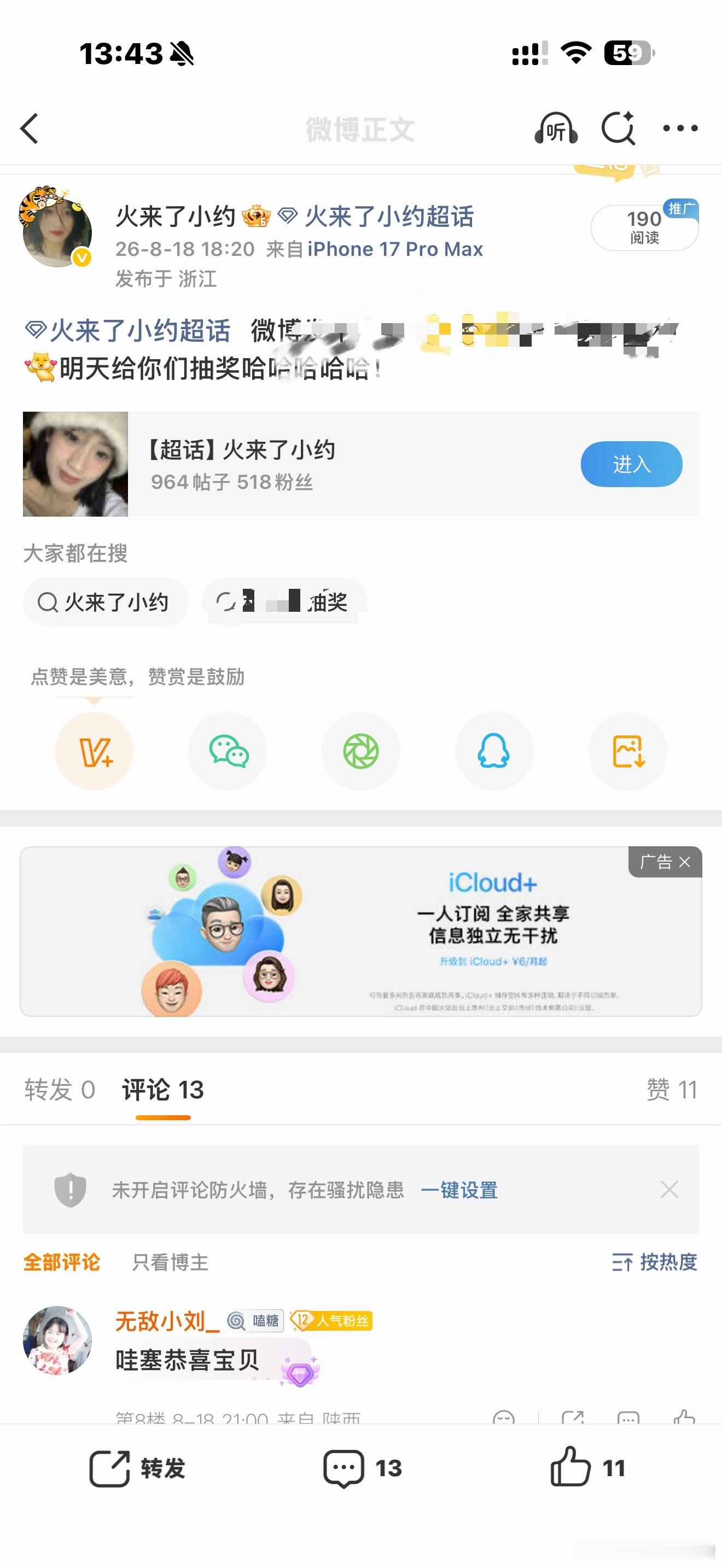 七夕快乐呀姐妹们！！！给大家抽泥巴金条上新10元代金券哈哈哈哈～～～当然你不买也