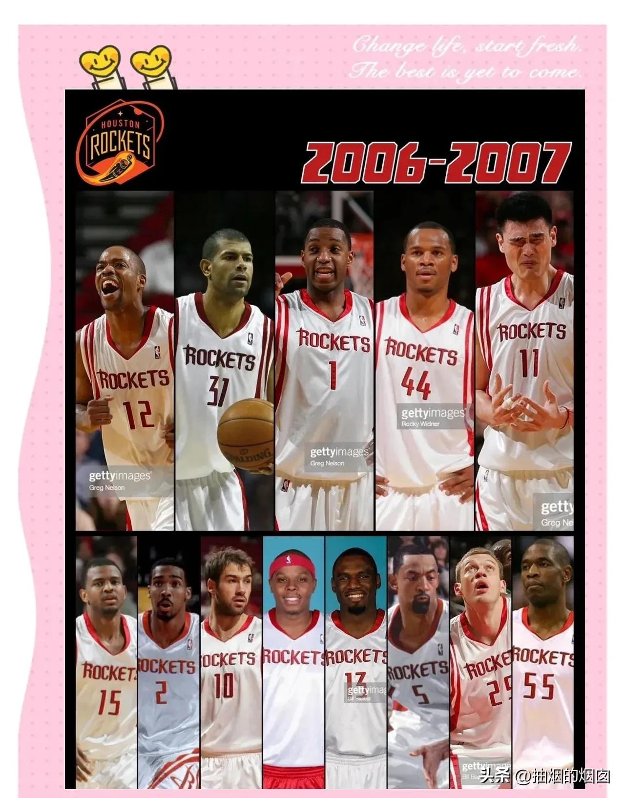 那些年的火箭，那些年的青春！
上排：街球王阿尔斯通、遮眼大法巴蒂尔、白马银枪麦迪