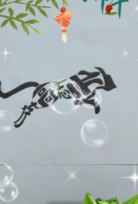 〔看图猜字〕图中画面真的好.它隐藏着几个字。猜字游戏它即锻炼你的视力；也开发了你